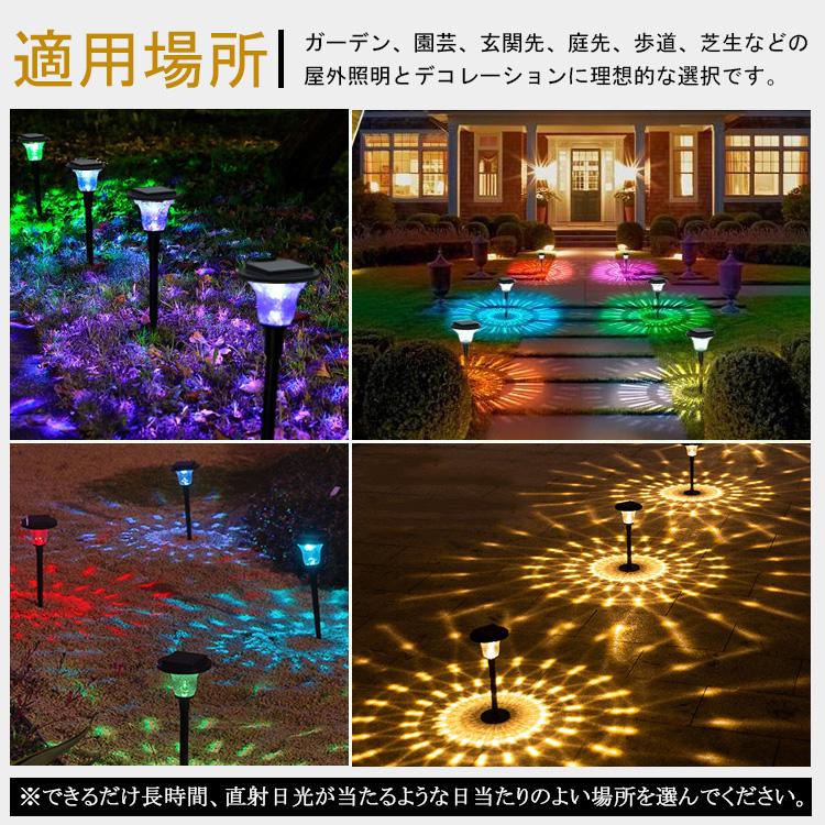 ソーラーライト 屋外 防水 2個セット ガーデンライト ソーラー IP65