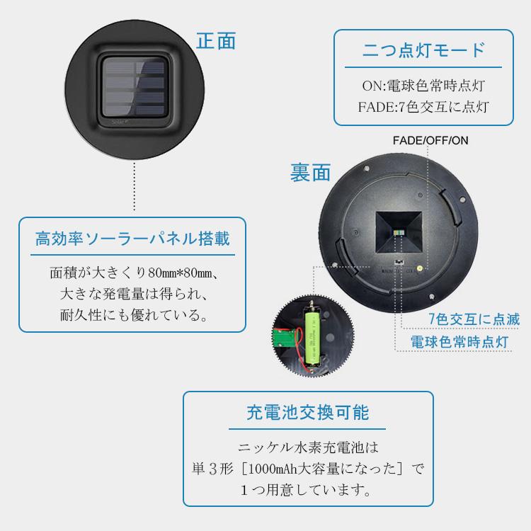 ソーラーライト 屋外 防水 2個セット ガーデンライト ソーラー IP65