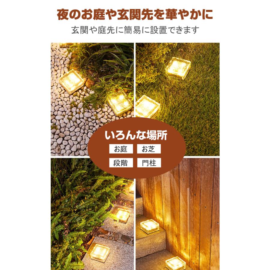 2個セット ソーラーライト LED ガーデンライト 埋め込み  屋外 防水 4LEDライト ガーデニング おしゃれ  led ソーラー 庭 芝生 玄関 照明 外灯 花壇｜vastmart｜07