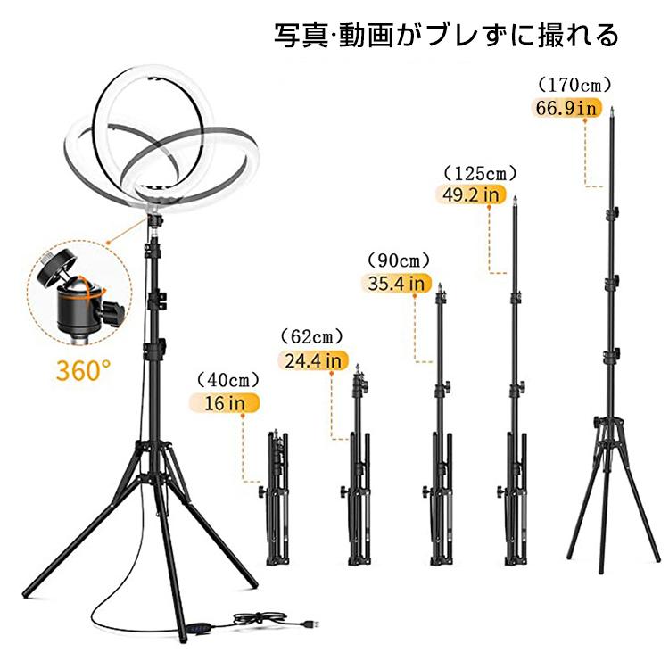 【3ヶ月保証】LEDリングライト 撮影用ライト スマホスタンド 三脚 170cm 自撮り 三脚 卓上 自撮りライト 調光 調色 角度調整 動画撮影 生放送 テレワーク｜vastmart｜11