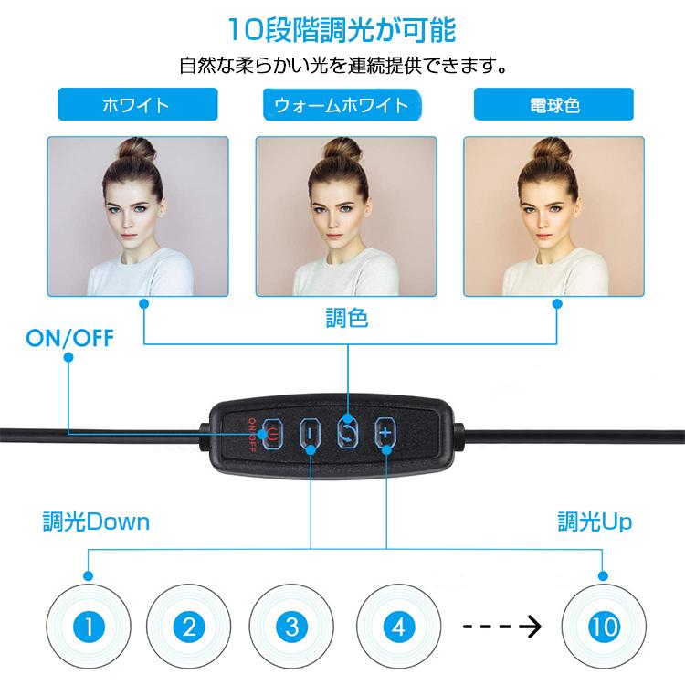 LEDリングライト スタンド 撮影用ライト リングライト ミニ スマホ