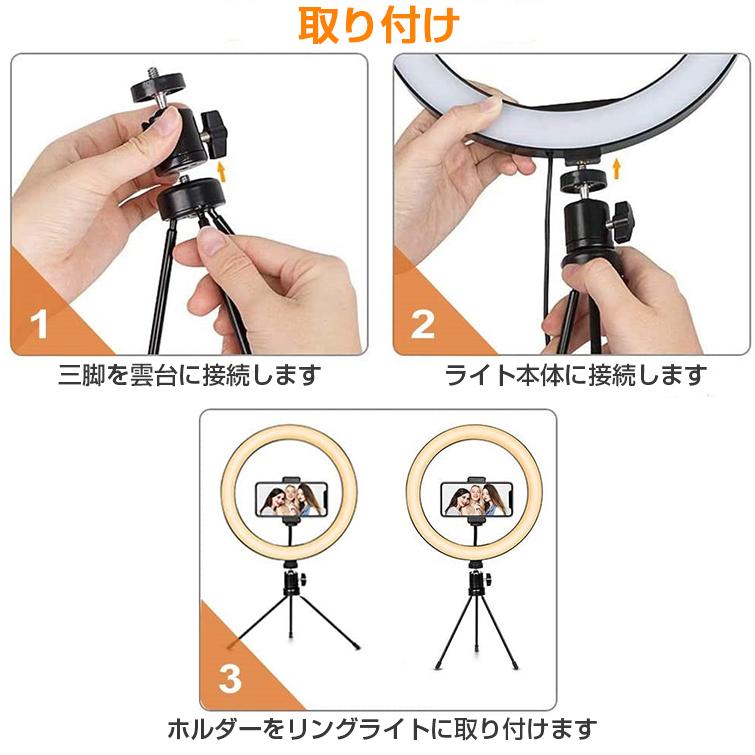 LEDリングライト スタンド 撮影用ライト リングライト ミニ スマホ