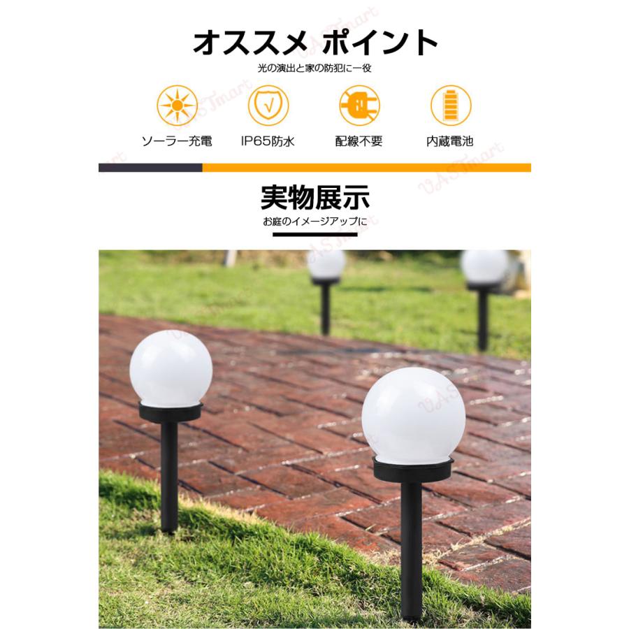 3個セット ソーラーライト 屋外 防水 明暗センサー LED おしゃれ