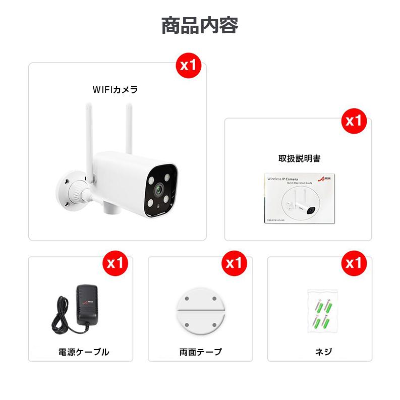 公式公式防犯カメラ ワイヤレス 屋外 Wifi 防水 500万画素 暗視撮影