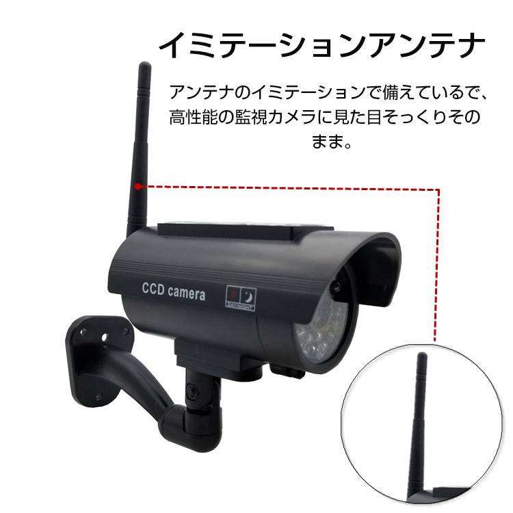 ダミー防犯カメラ 屋外 屋内 防水 角度調整 ダミー 防犯カメラ