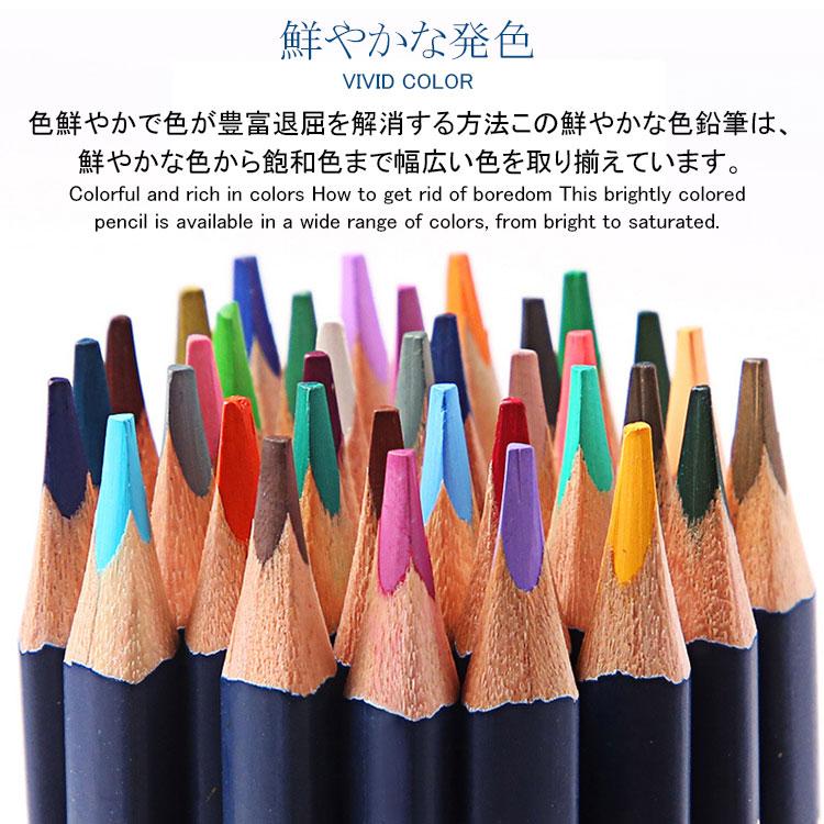 水彩色鉛筆 72色セット 色えんぴつ いろえんぴつ セット 色鉛筆 72色