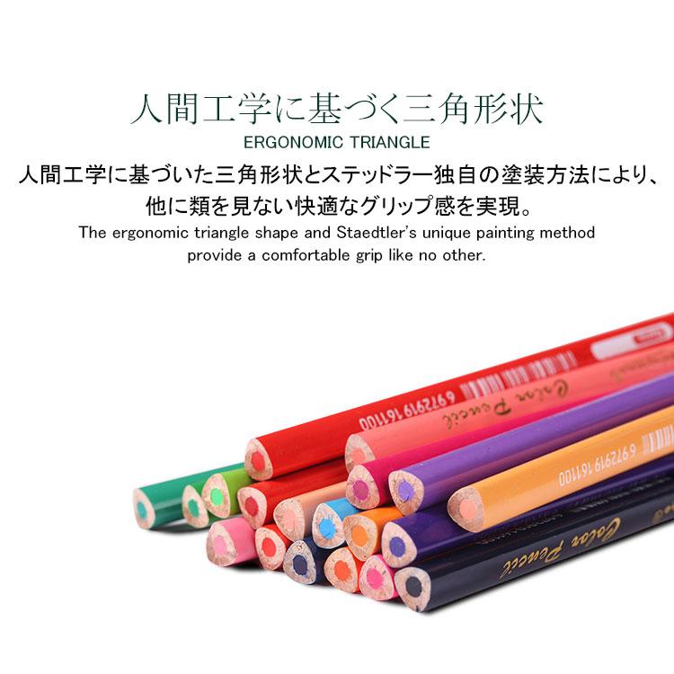 色鉛筆 12色セット 油性 人間工学 高級 12色 セット 缶入色鉛筆