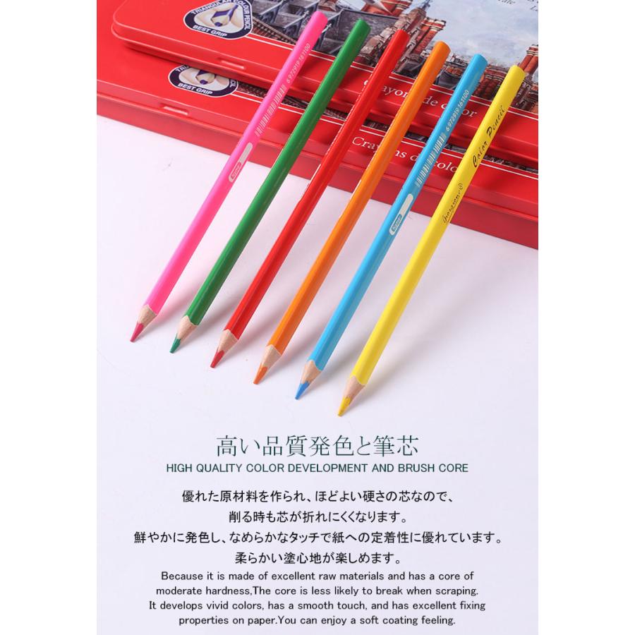 色鉛筆 24色セット 油性 人間工学 高級 24色 セット 缶入色鉛筆