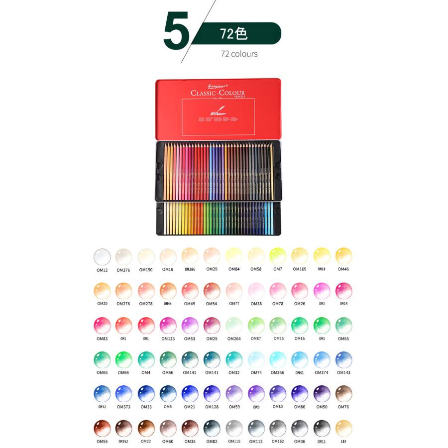 色鉛筆 48色セット 油性 人間工学 高級 48色 セット 缶入色鉛筆