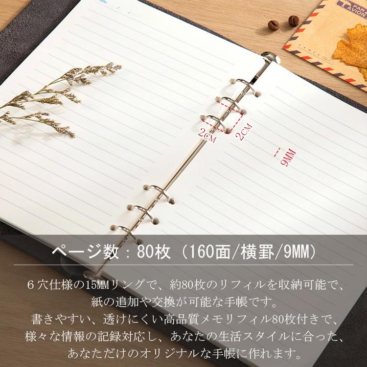 【未使用・美品】平成レトロ ミニ6穴 システム手帳 リフィル メモ帳 10点 A5サイズ 80枚 メモ帳リフィル システム手帳リフィル ミニ 6穴 手帳