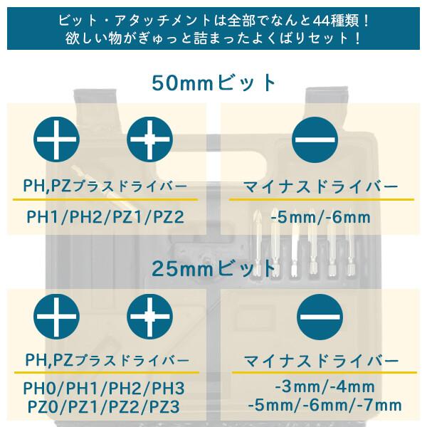 電動ドライバー 小型 セット USB充電式 コードレス LED付き ハンディドライバーセット 電動ドライバー 46点セット 女性 コンパクト DIY 日曜大工 電動工具|vastmart|05