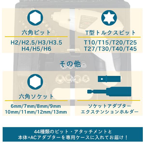 電動ドライバー 小型 セット USB充電式 コードレス LED付き ハンディドライバーセット 電動ドライバー 46点セット 女性 コンパクト DIY 日曜大工 電動工具|vastmart|06