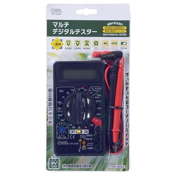 デジタルテスター マルチデジタルテスター 小型 電圧 電流 抵抗測定 TST-D10B オーム電機 OHM :23004262:ヴァストマート - 通販 - Yahoo!ショッピング デジタルテスター マルチデジタルテスター 小型 電圧 電流 抵抗測定 TST-D10B オーム電機 OHM :23004262:ヴァストマート - 通販 - Yahoo!ショッピング