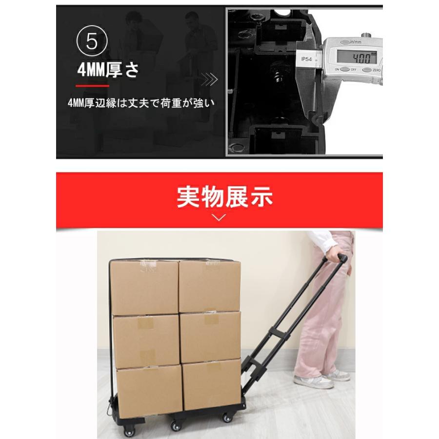1年保証】台車 折りたたみ 耐荷重200kg 軽量 キャスター付き 荷台伸縮