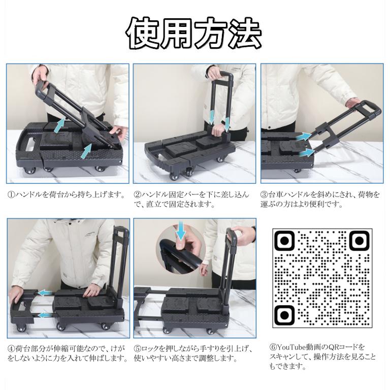 1年保証】台車 折りたたみ 耐荷重200kg 軽量 キャスター付き 荷台伸縮