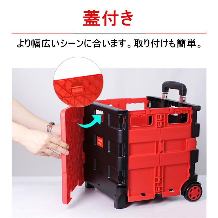 一年保証】キャリーカート 軽量 台車 折りたたみ 蓋付き 2輪