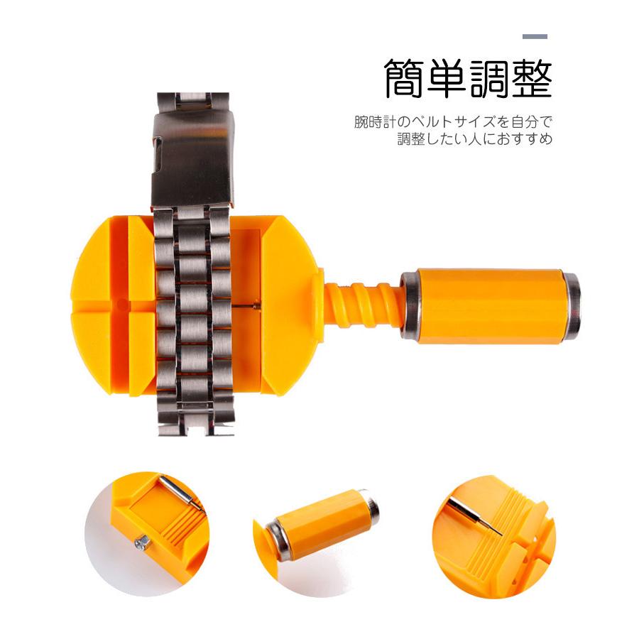 腕時計 工具 時計ベルト調整 腕時計 ベルト 調整 工具 Watch バンド 調整 ベルト 腕時計 時計 ベルト調整 調整用工具 ピン式 ピン抜き ツール サイズ調整|vastmart|03