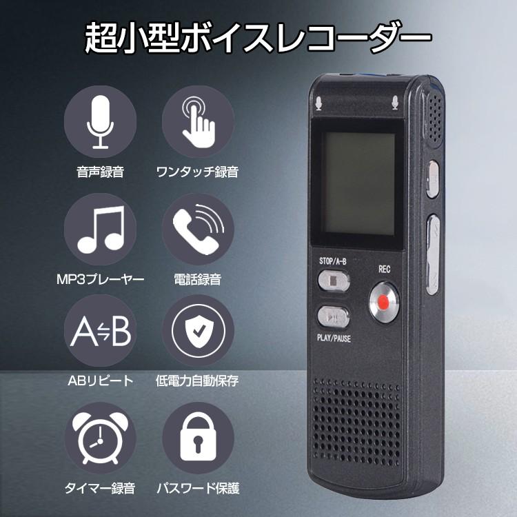 ボイスレコーダー 小型 4gb Icレコーダー 録音機 高音質 Mp3プレーヤー としても Usb充電 省エネ スピーカー内蔵 軽量 簡単操作 ヴァストマート 通販 Yahoo ショッピング