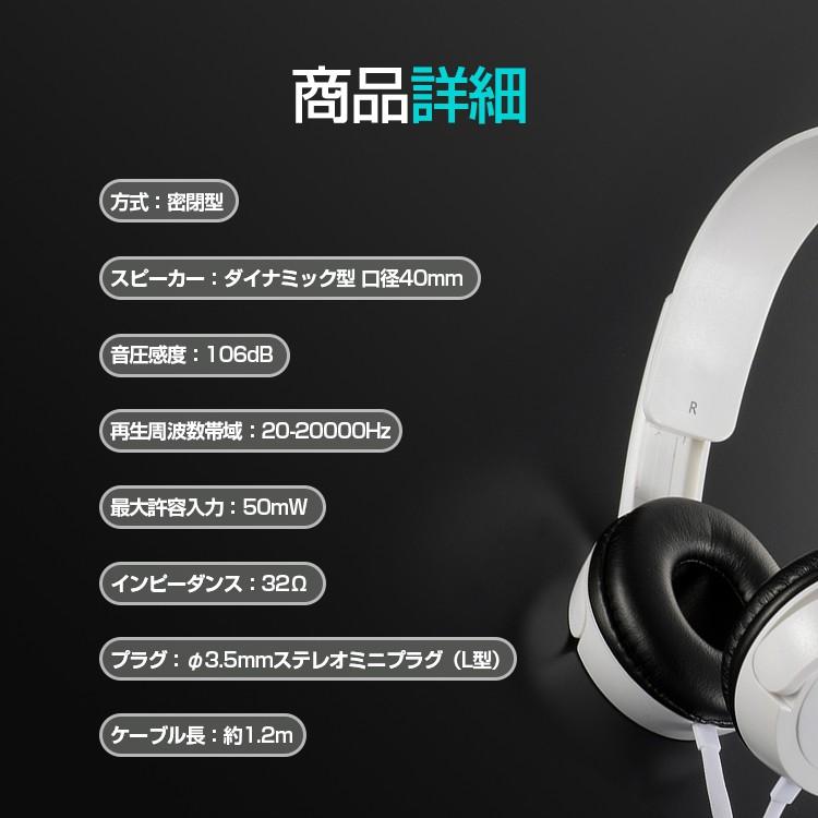 レトロ品　ヘッドホン型ラジオ　ホワイト　箱付き その他/MULTI RETRO RADIO マルチレトロラジオ｜Daytona Park(FREAK'S