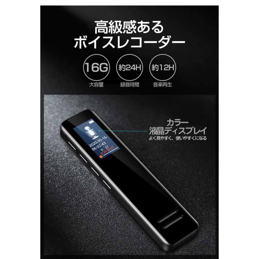 ボイスレコーダー 小型 大容量 16gb メモリ内蔵 録音機 高音質 長時間 Icレコーダー 会議録音 音声起動 学習 音楽再生 持ち運び便利 連続録音24時間 超軽量 250103 ヴァストマート 通販 Yahoo ショッピング