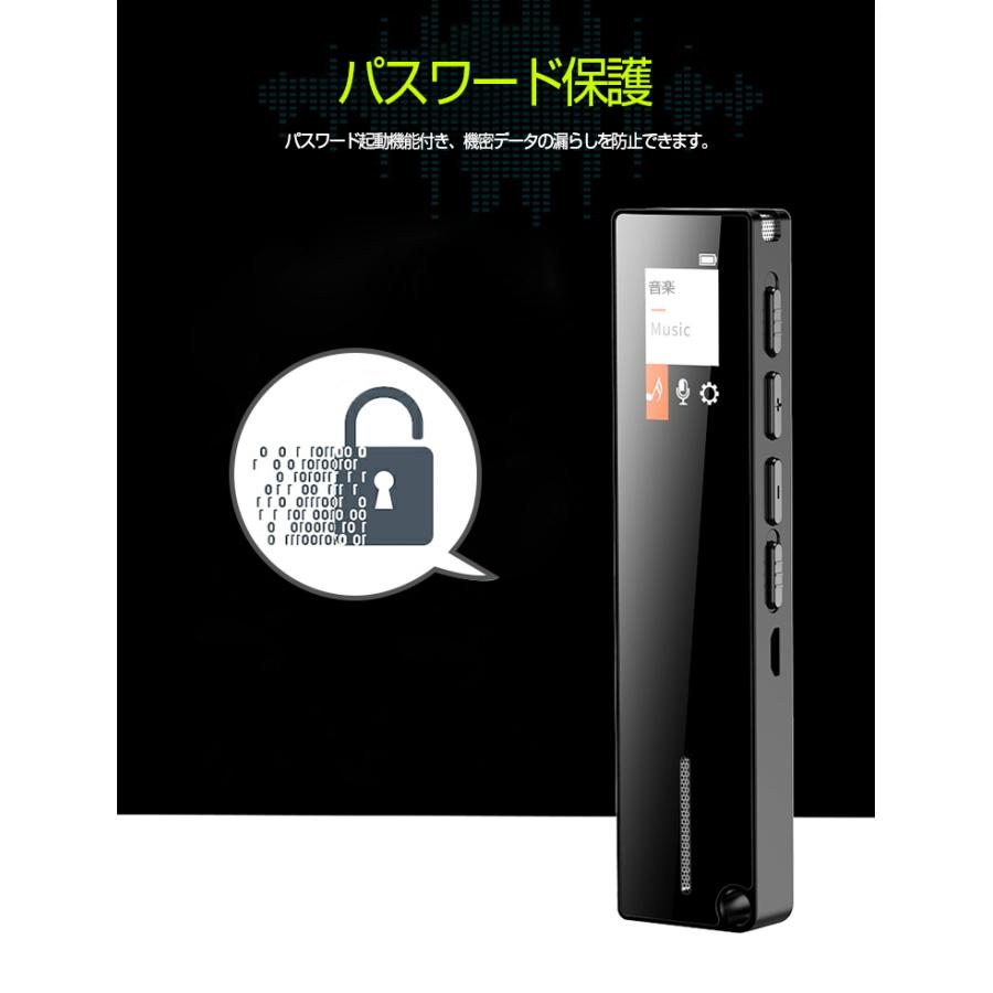 ボイスレコーダー 小型 大容量 16GB メモリ内蔵 録音機 高音質 長時間 ICレコーダー 会議録音 音声起動 学習 音楽再生 持ち運び便利 連続録音 24時間 超軽量 :250104:ヴァストマート - 通販 - Yahoo!ショッピング ボイスレコーダー 小型 大容量 16GB メモリ内蔵 録音機 高音質 長時間 ICレコーダー 会議録音 音声起動 学習 音楽再生 持ち運び便利 連続録音 24時間 超軽量 :250104:ヴァストマート - 通販 - Yahoo!ショッピング