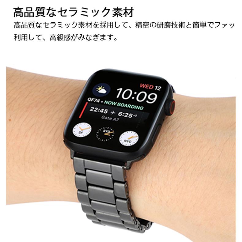 Apple Watch バンド ベルト セラミック製 おしゃれ 41mm 45mm 40mm