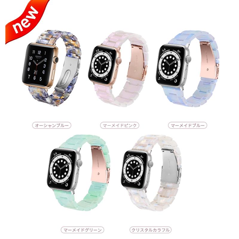 3ヶ月保証】Apple Watch用 バンド アップルウォッチ ベルト べっ甲 大理石 おしゃれ 交換バンド 41mm 45mm 40mm 44mm 38mm 42mm 互換品 :250173-250194:ヴァストマート - 通販 - Yahoo!ショッピング 3ヶ月保証】Apple Watch用 バンド アップルウォッチ ベルト べっ甲 大理石 おしゃれ 交換バンド 41mm 45mm 40mm 44mm 38mm 42mm 互換品 :250173-250194:ヴァストマート - 通販 - Yahoo!ショッピング