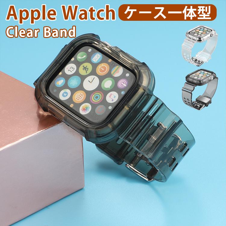 Apple Watch 7 バンド アップルウォッチ ベルト クリア Apple Watch ベルト 透明 ケース カバー 一体型 透明 耐衝撃 Series 7 6 5 4 3 2 1 交換 互換品 ヴァストマート 通販 Yahoo ショッピング