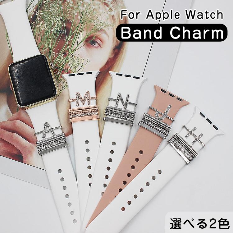 Apple Watch バンド用 アクセサリー イニシャルローズゴールド 通販