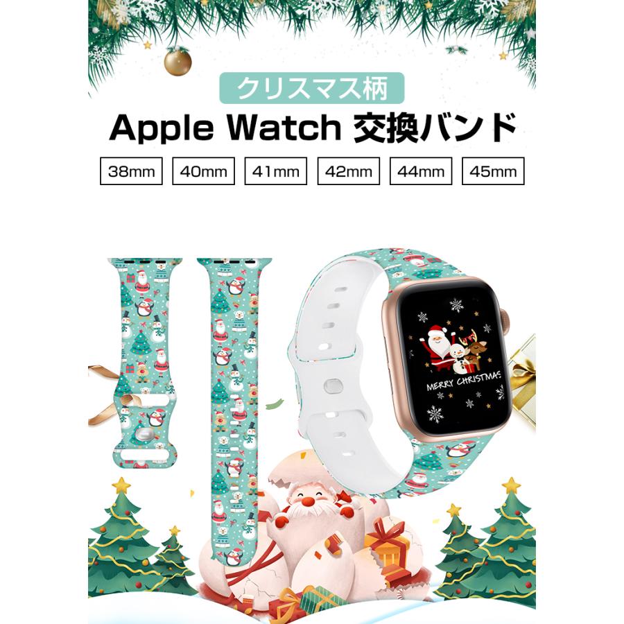 AppleWatch アップルウォッチ ベルト バンド 特殊加工 金属使用 クリスマスプレゼント 1円セール】Apple Watch バンド アップルウォッチ ベルト シリコン