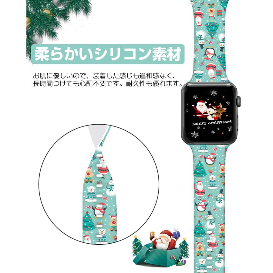 【1円セール】Apple Watch バンド アップルウォッチ ベルト シリコン クリスマス柄 SE series 8 7 6 5 4 3 2 1 38mm 40mm 41mm 42mm 44mm 45mm｜vastmart｜04