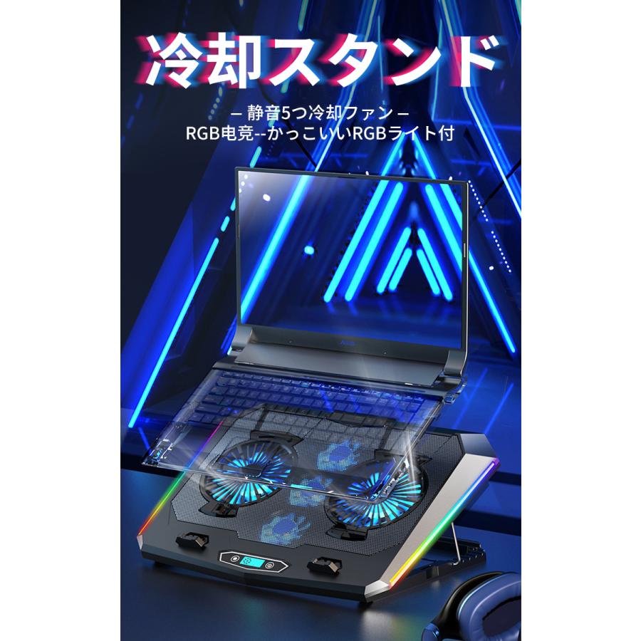 ノートパソコンクーラー ノートパソコンスタンド冷却 スタンド USB給電
