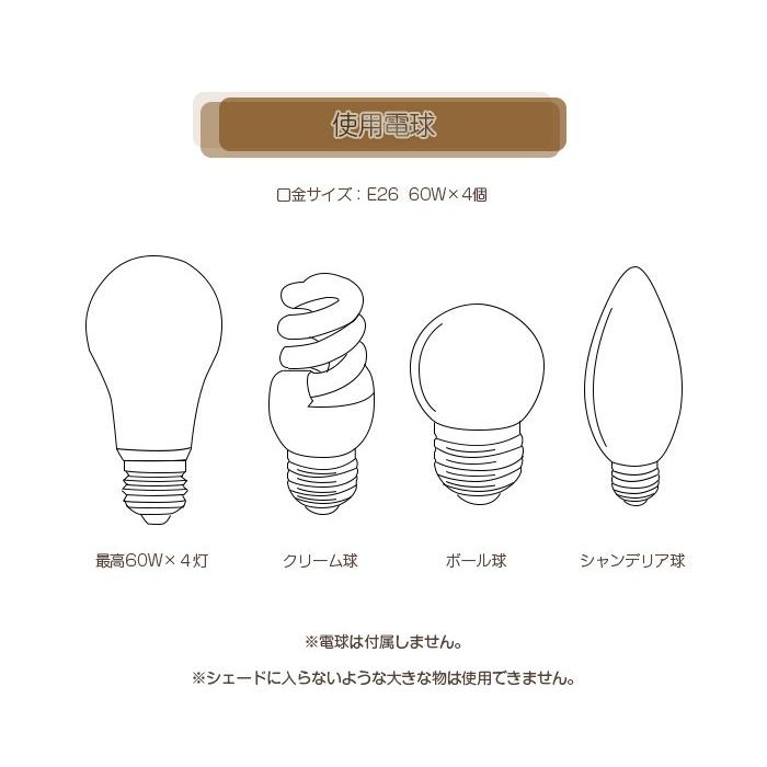 シーリングファンライト LED電球対応 シーリングライト 42インチ 4灯