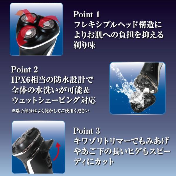 シェーバー 充電式 メンズシェーバー 本体 電気シェーバー 髭剃り 回転式シェーバー シェーバー 男性用 水洗いok ひげそり ヒゲ剃り 深剃り ヴァストマート 通販 Yahoo ショッピング