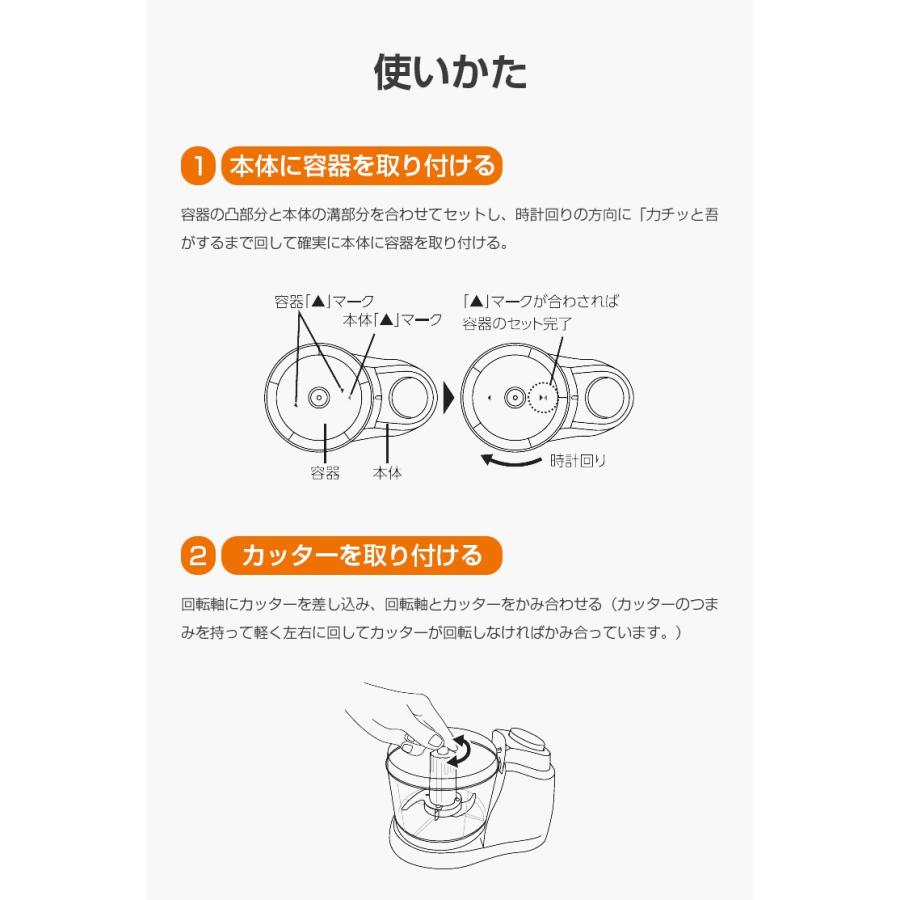 フードプロセッサー 電動 フードチョッパー ラクラク 食材 きざむ まぜる ミキサー フードカッター かんたん操作｜vastmart｜04