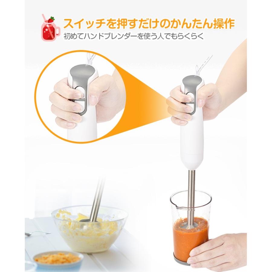 ハンドブレンダー 離乳食 ミキサー ブレンダー フードプロセッサー マルチブレンダー スティックミキサー ハンディブレンダー ハンドミキサー おしゃれ ヴァストマート 通販 Yahoo ショッピング