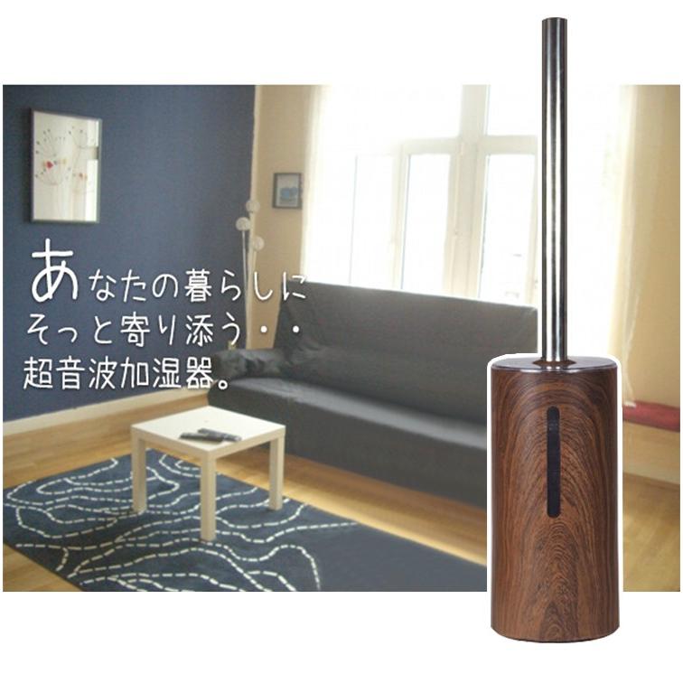 加湿器 アロマ加湿器 2way超音波加湿器 卓上 床上 Dolce タワー型 上