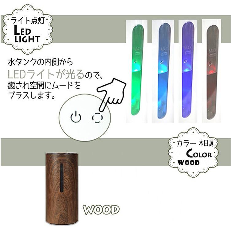 加湿器 アロマ加湿器 2way超音波加湿器 卓上 床上 Dolce タワー型 上