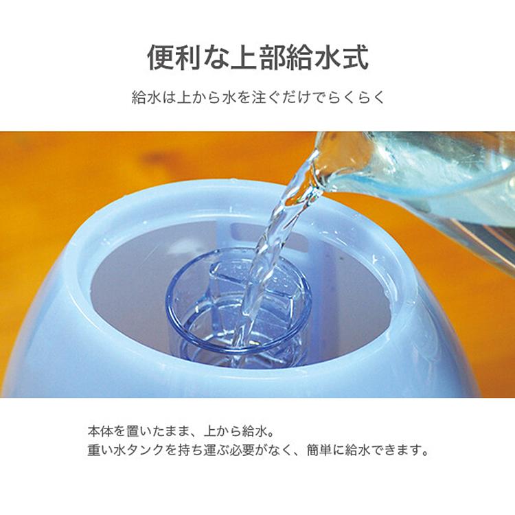 加湿器 超音波式 アロマ対応 卓上加湿器 1.6L しずく型 上部給水式