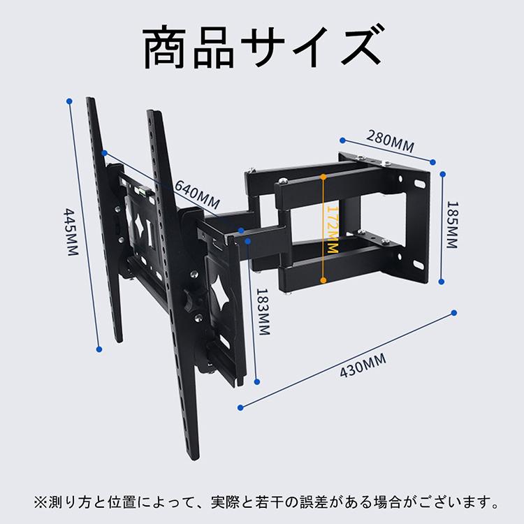 【4年保証】壁掛けテレビ 金具 32-70型 耐荷重50KG 伸縮 角度調整 アーム式 壁掛け金具 ダブルアームタイプ  伸縮 大型 テレビ TV 金具 tv モニター｜vastmart｜11