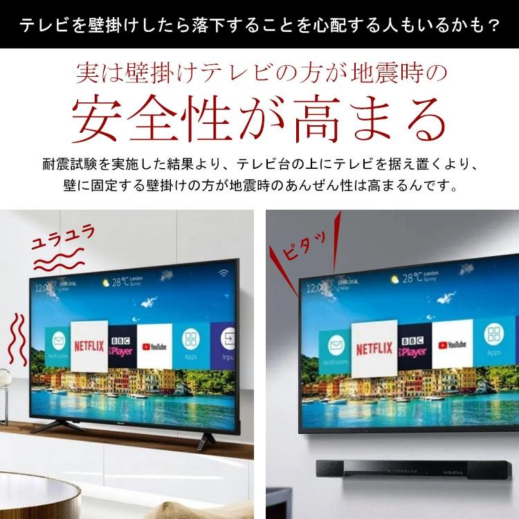 【4年保証】壁掛けテレビ 金具 32-70型 耐荷重50KG 伸縮 角度調整 アーム式 壁掛け金具 ダブルアームタイプ  伸縮 大型 テレビ TV 金具 tv モニター｜vastmart｜13