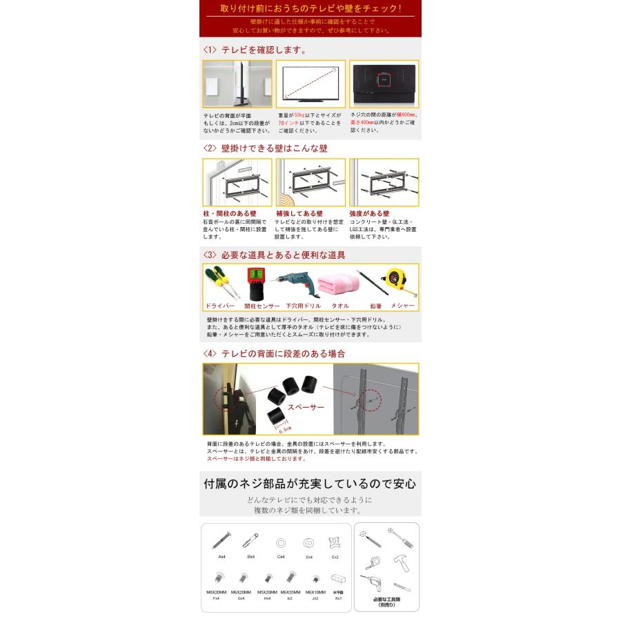 4年保証】壁掛けテレビ 金具 32-70型 耐荷重50KG 伸縮 角度調整 アーム