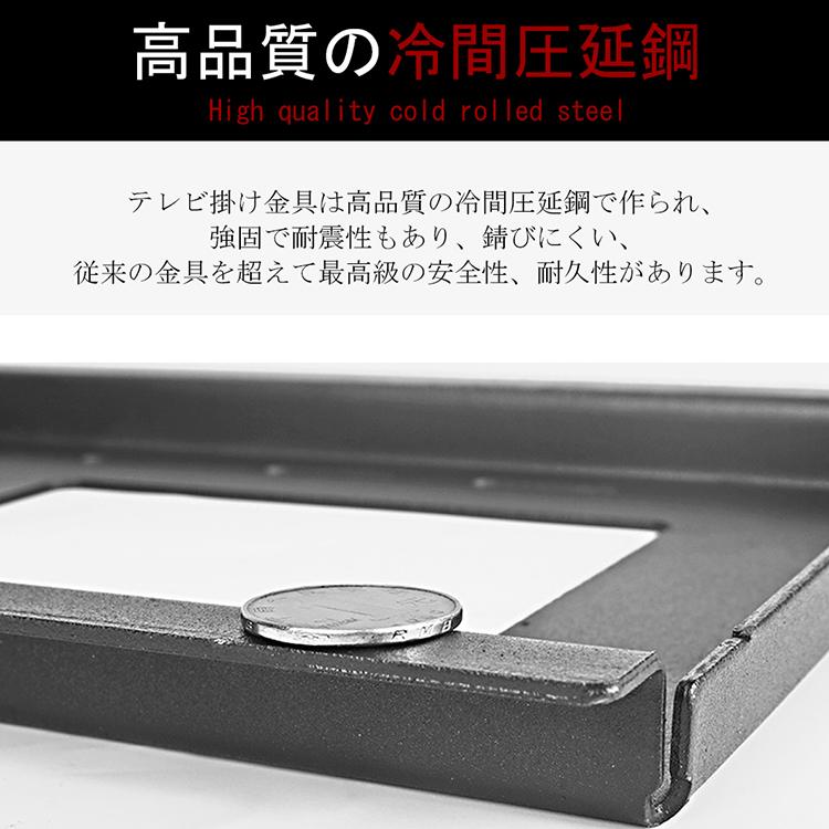 【4年保証】壁掛けテレビ 金具 32-70型 耐荷重50KG 伸縮 角度調整 アーム式 壁掛け金具 ダブルアームタイプ  伸縮 大型 テレビ TV 金具 tv モニター｜vastmart｜04