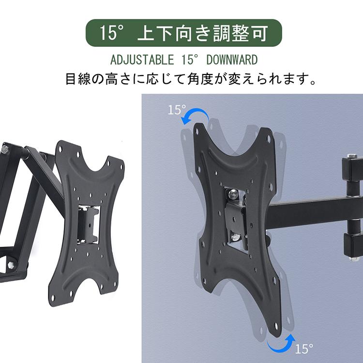 4年保証】壁掛けテレビ金具 17-42型 耐荷重18KG 金物 テレビ 壁掛け