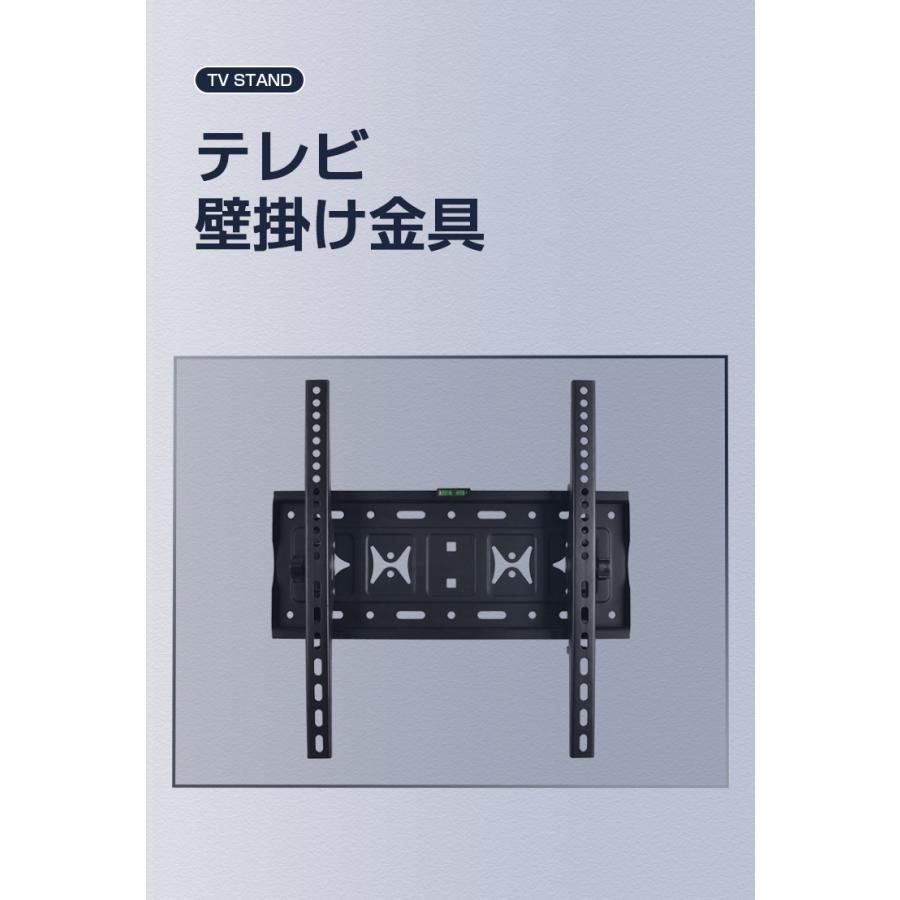 壁掛けテレビ 金具 テレビ 壁掛け 薄型 26-63インチ 耐荷重50KG 壁掛けテレビ 金具 テレビ 壁掛け 薄型 26-63インチ 耐荷重50KG