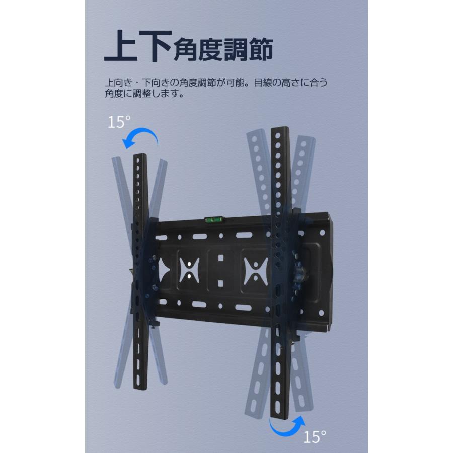 壁掛けテレビ 金具 テレビ 壁掛け 薄型 26-63インチ 耐荷重50KG 壁面