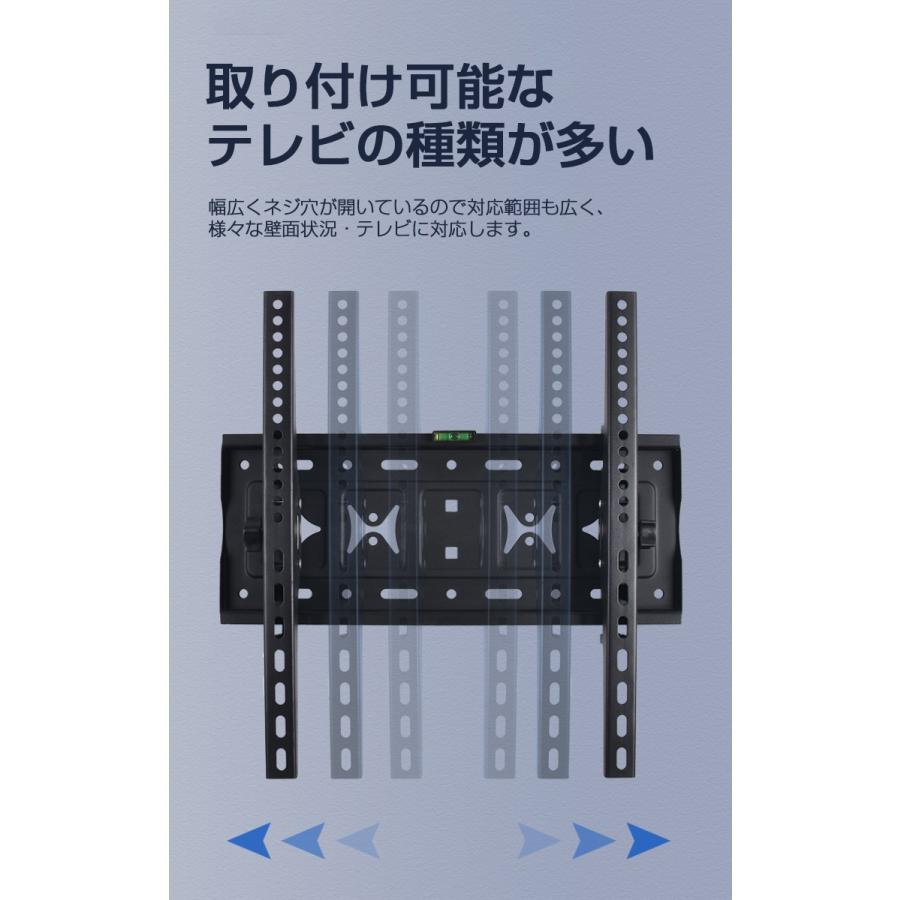 壁掛けテレビ 金具 テレビ 壁掛け 薄型 26-63インチ 耐荷重50KG 壁面