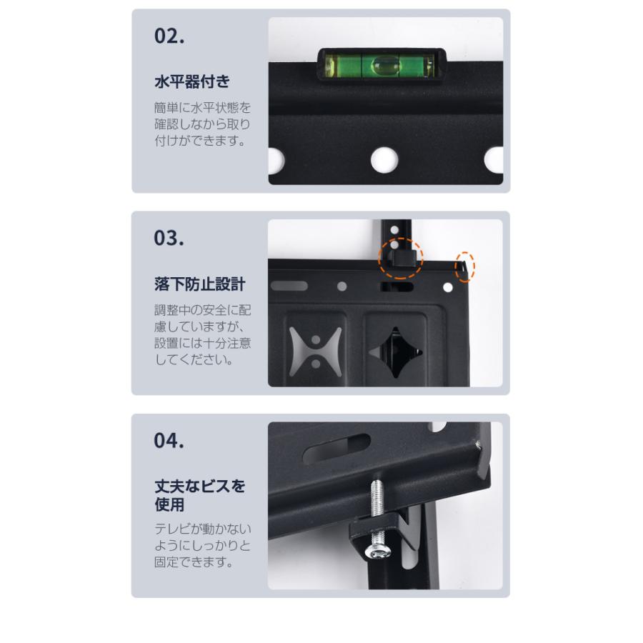 壁掛けテレビ 金具 テレビ 壁掛け 薄型 26-63インチ 耐荷重50KG 壁面