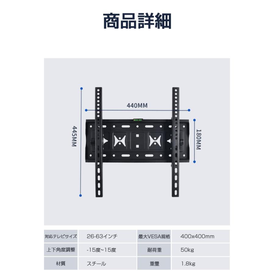 テレビ 壁掛け 金具 薄型 26-63インチ 壁掛けテレビ 耐荷重50KG 壁面