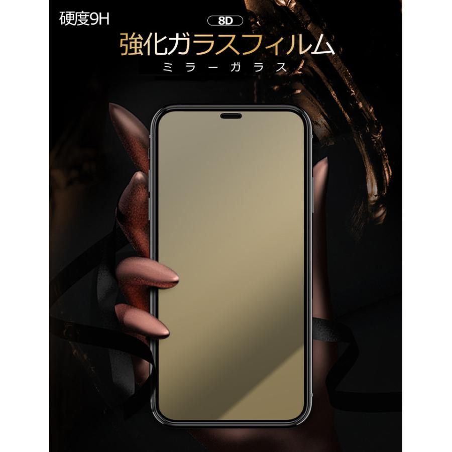 iPhone 13 14 11 Pro ガラスフィルム ミラー 鏡面 X XS XR 強化ガラス